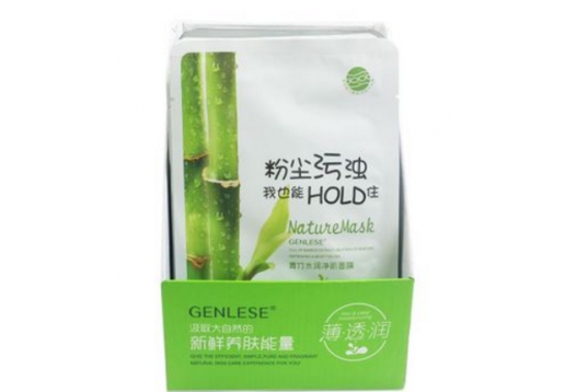 真丽斯 青竹水润净肌面膜12片图片