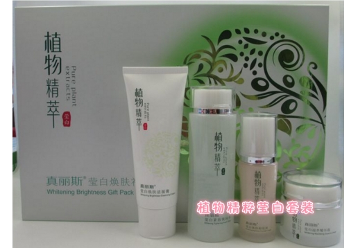 真丽斯 植物精粹莹白套装图片