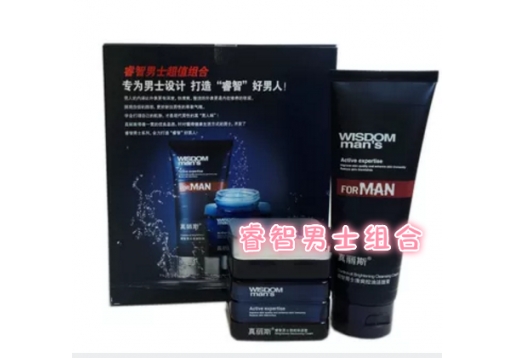 真丽斯 睿智男士组合图片