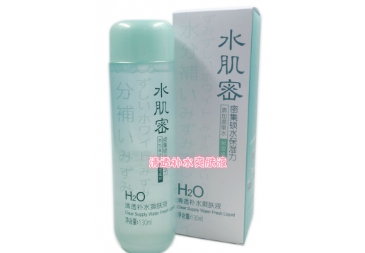 真丽斯 水肌密清透补水爽肤液130ml图片