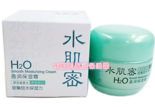 真丽斯 水肌密盈润保湿霜55g图片