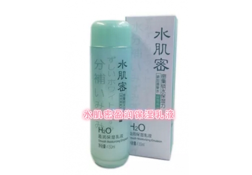 真丽斯 水肌密盈润保湿乳液130ml图片