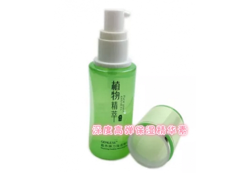 真丽斯 植物精萃系列深度高弹保湿精华素45ml图片