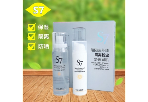 真丽斯S7水感透亮隔离防晒套装图片
