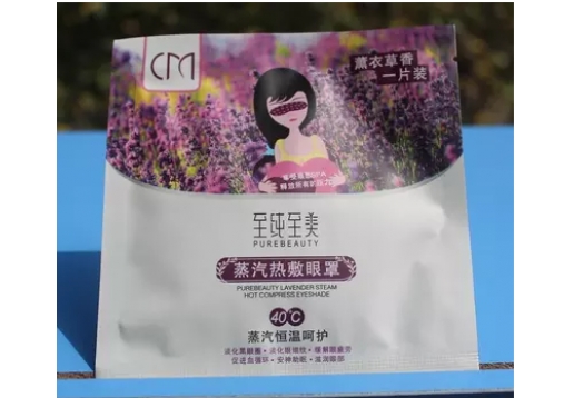 至纯至美 蒸汽热敷眼罩单片图片