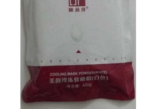 植丽素 美颜冷冻软膜粉450g（白色）图片