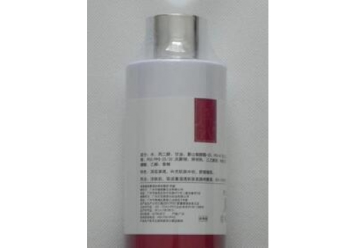 植丽素c014 花蕊精华素500ml升级版图片