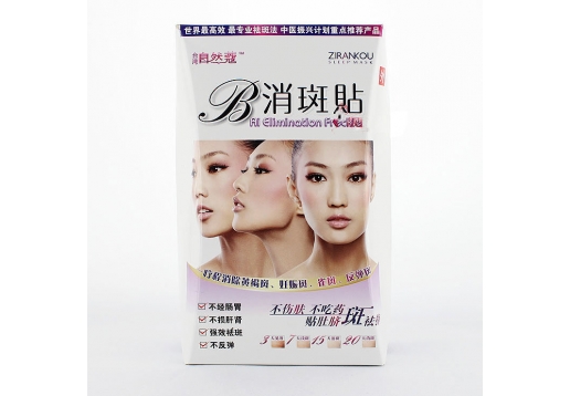 自然蔻 消斑肚脐贴1盒图片